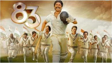 Photo of Kabir Khan’s ’83’ became the highest grossing and most famous Indian film overseas in the year 2021!