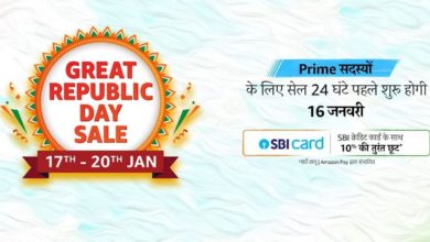 Photo of Amazon’s Great Republic Day sale will start from January 17, these smartphones will get bumper discounts;  View Details