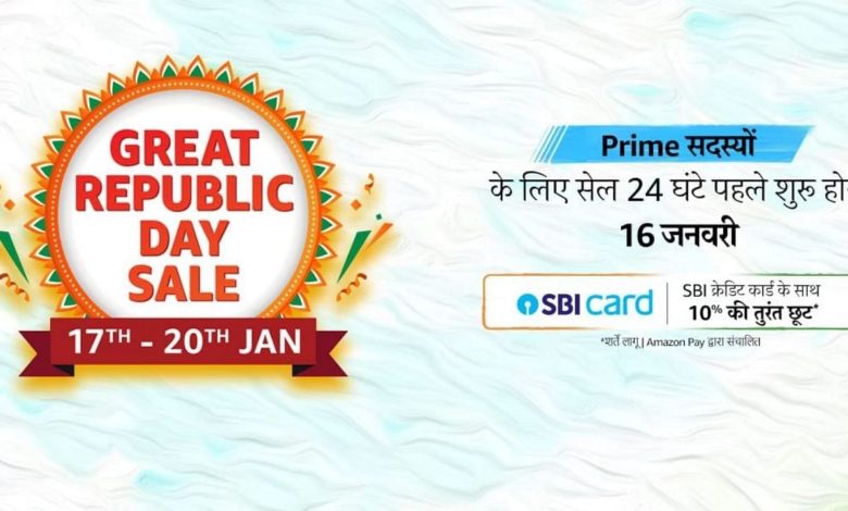 Amazon's Great Republic Day sale will start from January 17, these smartphones will get bumper discounts;  View Details