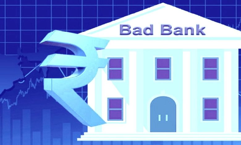 Bad bank launch can be postponed!  RBI presses the reboot button