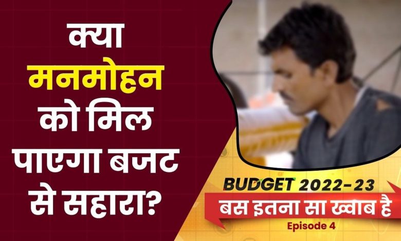 Budget 2022 - Medium companies should not end anywhere!  This time there are big expectations from the budget