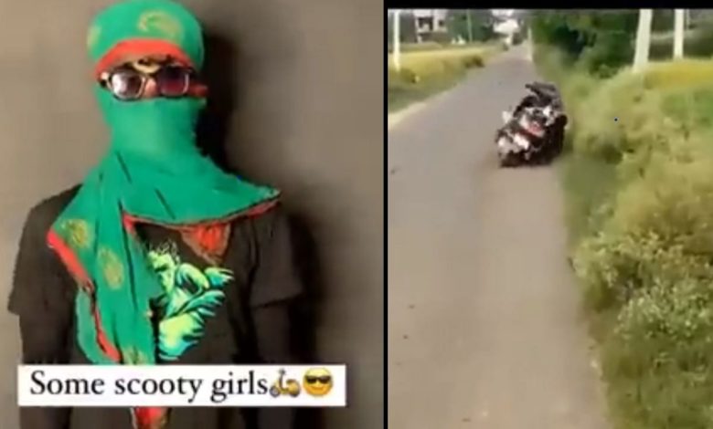 IPS told the condition of girls driving scooty, see more than one incident in the video