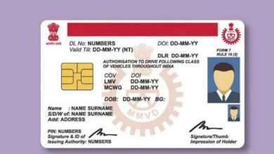 Photo of Make your driving license from mobile sitting at home, know what is the step by step process to get DL made