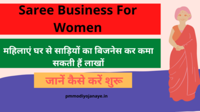 Photo of Saree Business For Women: Women can earn lakhs by doing business of sarees from home, know how to start