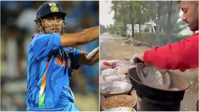 Photo of The Pakistani bowler who dismissed Dhoni-Virat Kohli in the World Cup is selling gram, Video Viral