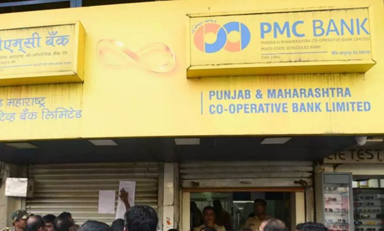 The name of the troubled PMC Bank has changed, now what will happen to the money of the customers