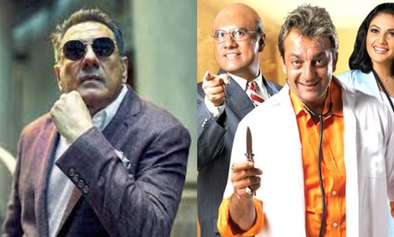 When 'Munnabhai MBBS' makers reached New York, forgot to call Boman Irani for the special screening, know what happened then..