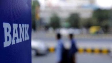 Photo of Bank Results: Indian Bank’s profit up 34%, Union Bank of India’s profit up 49%