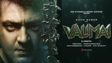 Photo of Hindi version of Ajith Kumar’s film Valimai got censor certificate without any cut, will Pushpa’s record be broken?