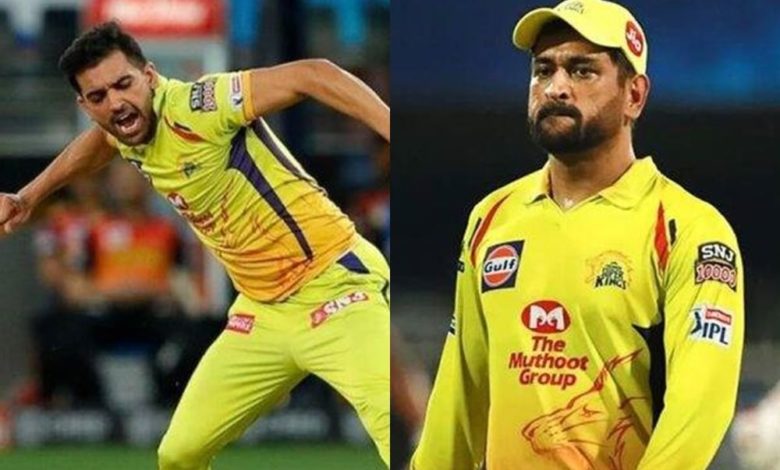 IPL Auction 2022: So is Chahar a bigger player than Dhoni... why CSK bid 14 crores while Mahi was retained for 12 crores