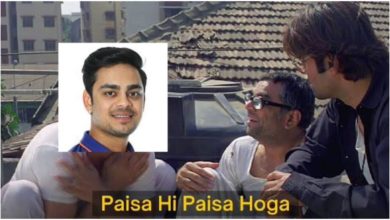 Photo of #IPLMegaAuction2022: Ishan Kishan became the most expensive player, fans blew up on social media by sharing memes