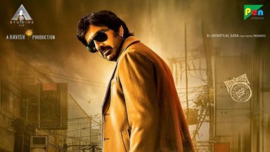 Photo of Khiladi Trailer: The trailer of Ravi Teja’s film ‘Khiladi’ released, the actor was seen doing a lot of action and comedy