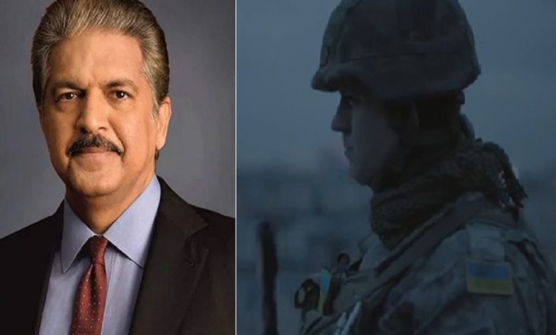 No one is born for war... Anand Mahindra shares old ad video related to Ukraine army, watch
