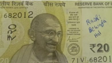 Photo of Take it… after Sonam Gupta, now the amount has become unfaithful!  20 Rs.  Note of viral, funny memes showered on Twitter