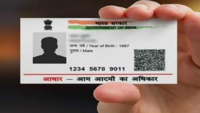 Photo of How to check Aadhaar card authentication history, know what is the process