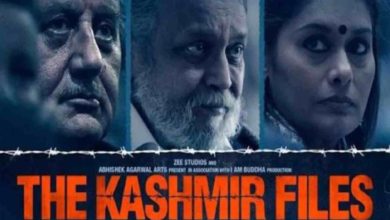 Photo of In UP too, the film ‘The Kashmir Files’ became tax free, many states including Haryana-Gujarat have announced