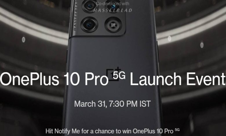 Price revealed before the launch of OnePlus 10 Pro, know how much you have to loose pocket to buy