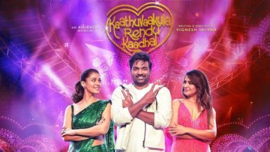 Photo of Kaathuvaakula Rendu Kaadhal Movie Review : This romcom with dream combo can entertain only in different parts, but the acting of the stars is fine.