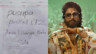 Photo of ‘Pushpa Raj will not write apun’!  Now the film reached from reel to reality, the student wrote dialogue in the answer sheet in the 10th examination
