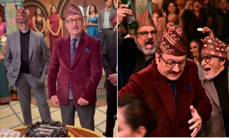 Uunchai Happy Moments: The shooting of Amitabh Bachchan's film 'Uchhai' is over, Anupam Kher shares the video, Big B gets emotional.