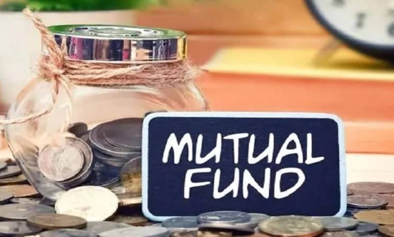 What are Contra Mutual Funds, who should invest in them?