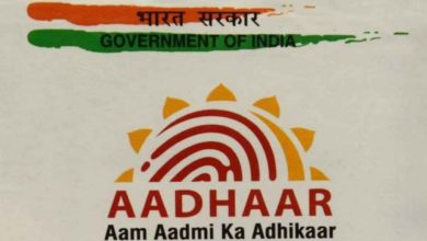 Photo of You also download e-Aadhaar from internet cafes so be careful, UIDIA issued this warning