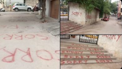 Photo of Funny: Someone apologized by writing Sorry everywhere in the school premises, the matter went viral, people enjoyed it on Twitter