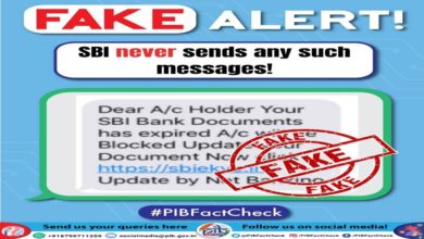 Photo of Have you received the message of SBI bank account being blocked, then know its full truth