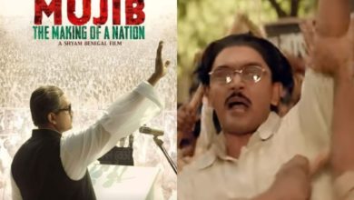 Photo of Mujib – The Making of a Nation : Who was Mujib!  On whom Shyam Benegal made a film?  Controversy broke out as soon as the trailer was released