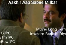 Photo of Oy Chuna Laga Diya… After the listing of LIC IPO in the stock market, there was a shower of memes on Twitter, people gave such reactions