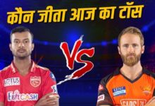 Photo of SRH vs PBKS Playing XI IPL 2022: Hyderabad decides to bat first, reshuffle in playing 11 of both teams