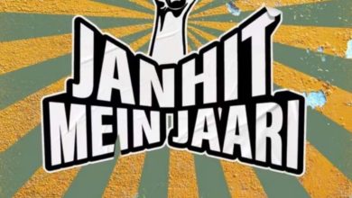 Photo of The trailer of ‘Janhit Mein Jaan’ was dubbed in South’s languages, seeing the enthusiasm of the public, the makers took this special step