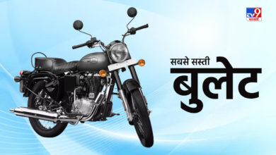Photo of This is the cheapest new Bullet motorcycle from Royal Enfield, adding everything, the on-road price will be so much
