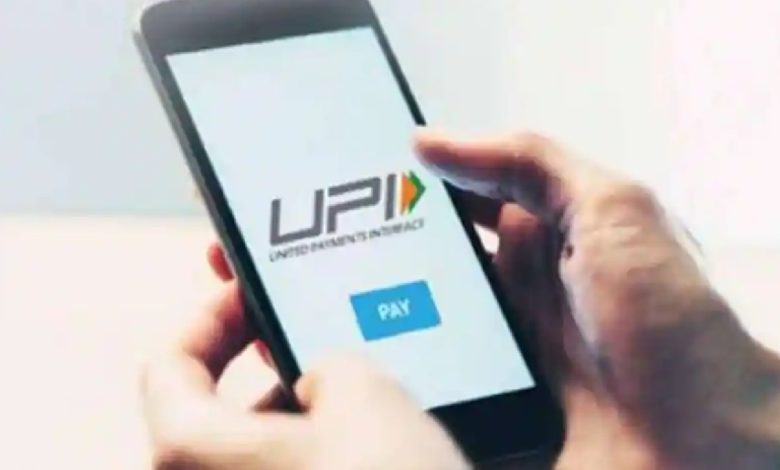 UPI Payments: Internet will not be required to send money, make payment from anywhere, know the complete method!