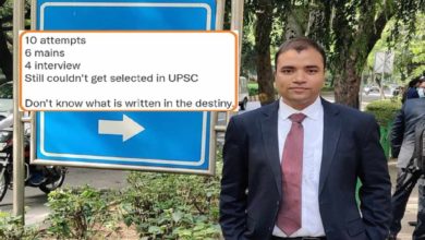 Photo of #UPSC: Selection in UPSC did not happen even after 6 mains and 4 interviews, the participant expressed pain on Twitter, then people boosted morale