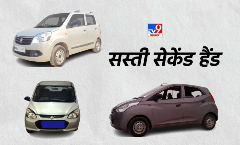 With one year warranty and 3 free service offers, the best Maruti Alto car is available for just Rs 75,000