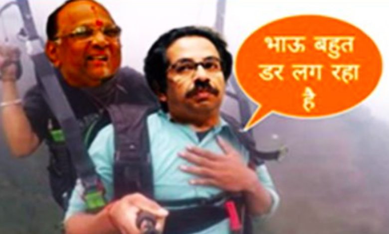 Lo brother, the work is done... the crisis on the Uddhav government, Eknath Shinde flew away with 21 MLAs!  Funny memes went viral on social media