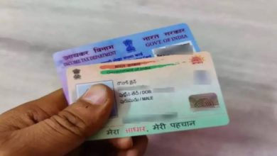 Photo of PAN-Aadhaar Link: If PAN-Aadhaar is not linked yet;  So you will have to pay such a fine, pay like this sitting at home
