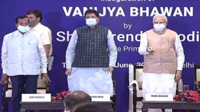 Photo of PM Modi inaugurates Vyapar Bhawan, also launched NIRYAT portal