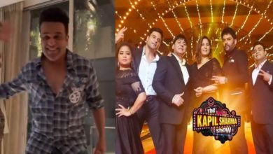 Photo of The Kapil Sharma Show: Kapil Sharma’s show is going off air, comedian Krishna Abhishek’s sister Ragini Khanna threw a small party