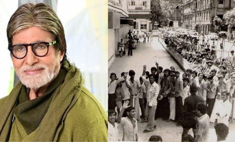 Throwback Pic: Amitabh Bachchan shared a picture from the time of release of 'Don', people's craze for the film