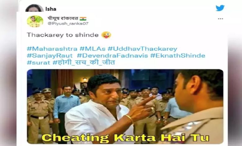 Uddhav Thackarey: Shiv Sena government fell in Maharashtra, people showered funny memes on social media