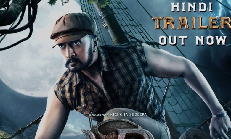 Vikrant Rona Trailer Release: The trailer of Kicha Sudeep's film 'Vikrant Rona' released, its story is full of suspense
