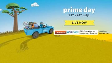Amazon Prime Day 2022 Sale starts, chance to save up to Rs 3000 on expensive products