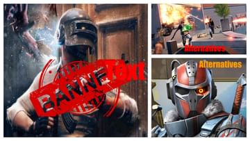 BGMI game over!  These 3 best alternative battle games are the choice of millions of players, watch and play