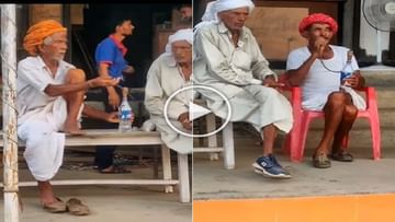 Photo of Baba made a cool ‘desi jugaad’ hookah from a bottle of cold drink, people were laughing and laughing watching VIDEO