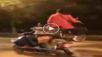 Photo of Four people took out a ride by loading the scooty on the scooty, watching the video, people said – ‘Are you preparing to go up’