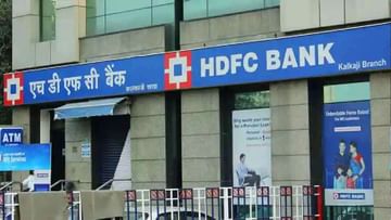Photo of HDFC Bank Result: HDFC Bank’s profit jumped 19 percent in the June quarter, there was a huge drop in provisioning