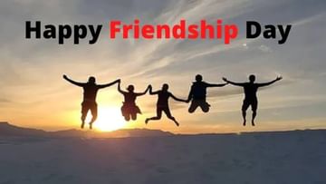 Photo of Happy Friendship Day: Give these gadgets to friends, which will not be heavy on the pocket at all