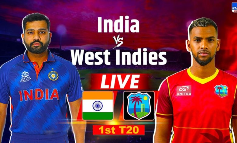 India vs West Indies, 1st T20, Live Score: वेस्टइंडीज ने जीता टॉस, भारत की पहले बल्लेबाजी